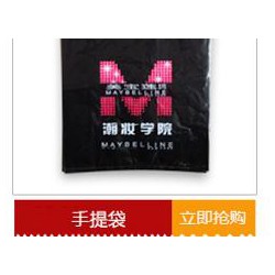 優(yōu)質(zhì)塑料手提袋生產(chǎn)廠家推*，塑料手提袋