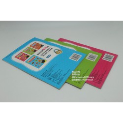 騎釘書(shū)印刷加工廠家