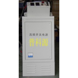 電解電源，廣東氧化電源，硬質(zhì)氧化電源