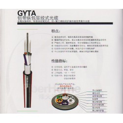 西安品牌好的烽火室外通信光纜GYTA-12B1供應商，非西安唯苑電訊設備莫屬    ，漢中烽火室外通信光纜