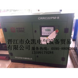漳州永磁變頻螺桿空壓機(jī)，空壓機(jī)哪個牌子質(zhì)量好，空壓機(jī)節(jié)能省電改造 請找13599179284