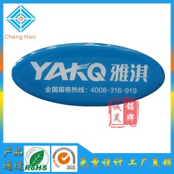 供應(yīng)中山商用冷柜商標(biāo)定制水晶滴膠LOGO加工絲印滴膠標(biāo)牌