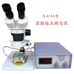 [X-4顯微熔點(diǎn)測(cè)定儀]自動(dòng)恒溫