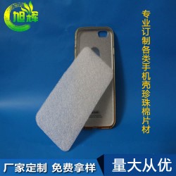 觀瀾廠家直角iPhone 8 手機殼珍珠棉內(nèi)襯 現(xiàn)貨供應(yīng)