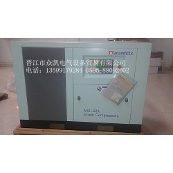 德化螺桿空壓機(jī)，螺桿式空壓機(jī)哪家好，空壓機(jī)機(jī)多少錢一臺 力薦晉江市眾凱設(shè)備貿(mào)易有限公司