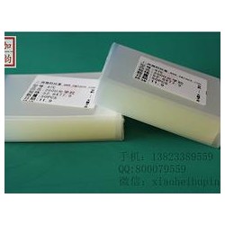 深圳哪有銷售價(jià)格實(shí)惠的國(guó)產(chǎn)OCA光學(xué)膠，廈門國(guó)產(chǎn)OCA光學(xué)膠