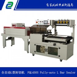 供應(yīng)FQL450S文具POF膜封切機(jī) L型封切收縮機(jī)