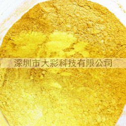 深圳生產廠家批發(fā)安全環(huán)保油漆涂料油墨用珠光粉