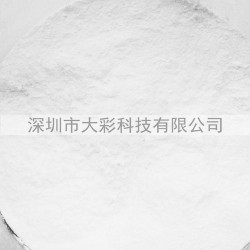 大彩銀白系列油漆油墨用高閃白珠光粉