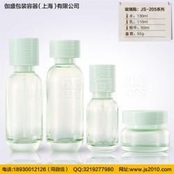 伽盛包裝水乳瓶，兒童瓶,精華瓶,防曬瓶,塑料瓶等