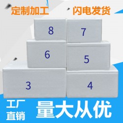 廠家銷售12格水果泡沫包裝 蘋果、石榴、桃子等水果包裝30