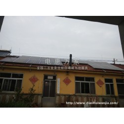 電惠萬(wàn)家高效光伏發(fā)電系統(tǒng)，工商業(yè)屋頂融資免費(fèi)安裝光伏
