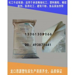 山東供應UN危包袋，危險品牛皮紙袋，危包證，各種危險品包裝