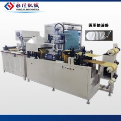 東莞永佳全自動PVC醫(yī)用輸液袋絲印高頻熱合機(jī)