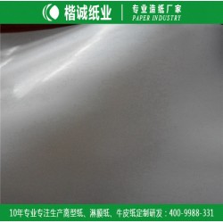 卷筒淋膜紙 楷誠(chéng)耐高溫淋膜紙廠家