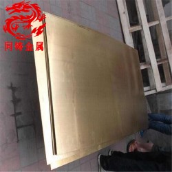 ZCuZn35Al2Mn2Fe1鋁黃銅密度是多少？