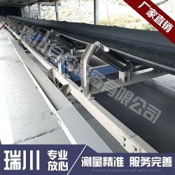 【提問】！臨朐高精度電子配料秤、山東懸浮式皮帶秤