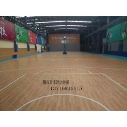 青少年活動中心籃球地膠，籃球訓練地板用什么好