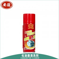 化清劑化油器清洗劑汽車節(jié)氣門(mén)清潔劑化清節(jié)流閥清洗劑