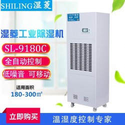 重慶除濕機，抽濕機價格，哪有賣吸濕機