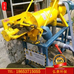 糞水分離機(jī)-雞糞干濕分離機(jī)價(jià)格、廠家及處理視頻