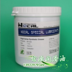 供應進口美國NOCAL SL101高溫鏈條油