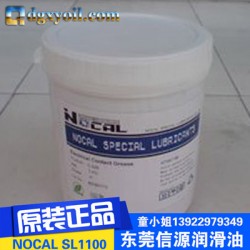 NOCAL SL1100壓鑄機(jī)耐高溫潤(rùn)滑油