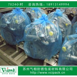 VCI防銹袋，氣相防銹袋，金屬制品出口海運(yùn)防銹專用防銹袋