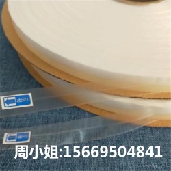 強(qiáng)粘PE封緘雙面膠帶8mm服裝袋電子產(chǎn)品包裝重復(fù)粘貼膠條