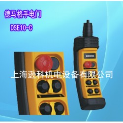 德馬格DEMAG起重手電門(mén)DSE-10控制手柄