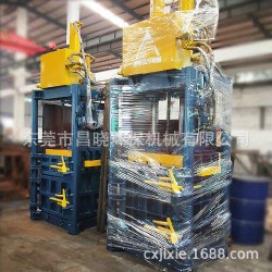 60T雙杠立式廢紙液壓打包機