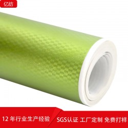 廠(chǎng)家直銷(xiāo)無(wú)紡布鍍鋁鐳射膜 金色小花紋無(wú)紡布彩色鍍鋁膜