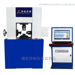 微機(jī)控制電液伺服巖石直剪儀廠