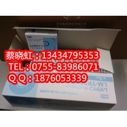 麗標(biāo)佳能C-210E線號機(jī)打印色帶LB-200BK