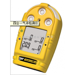 便攜式一氧化碳?xì)怏w報警器