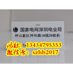 佳能麗標(biāo)C-330P閥門通訊掛牌打印機