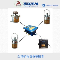 粉塵濃度超限灑水粉塵傳感器自動(dòng)測(cè)塵灑水