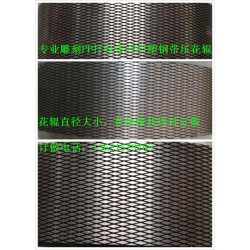 打包帶壓花輪/壓花輥，積水打包帶壓花輪，滾花輪透明帶壓花輪