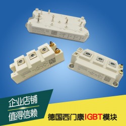 現(xiàn)貨供應(yīng)西門(mén)康IGBT模塊SKM40GD124D全新原裝現(xiàn)貨