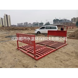 平板式洗輪機，工地洗輪機，北京建筑工地洗輪機