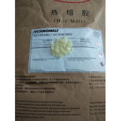 比合德妙770C好用很多的膠裝機(jī)熱熔膠漢高GA3030特價(jià)