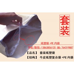 食品包裝袋資質(zhì)生產(chǎn)廠(chǎng)家-提供SC食品級(jí)生產(chǎn)許可證書(shū)