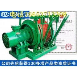 中煤生產(chǎn)的調(diào)度絞車助力全國工礦企業(yè)復工復產(chǎn)