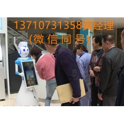 智能導(dǎo)診機(jī)器人，醫(yī)院機(jī)器人，門診機(jī)器人，智能預(yù)診機(jī)器人