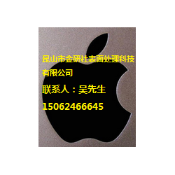 陽(yáng)極遮蔽油墨