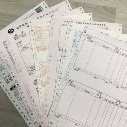 印刷兩邊帶孔送貨單，商品銷售單，機打聯(lián)單，電腦紙票據(jù)定制