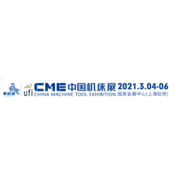 2021機床展-上海cme