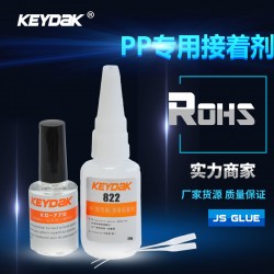 PP粘接膠水，PP管材套接膠水，PP管材專用粘接膠水