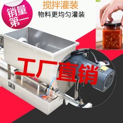 老干媽辣椒醬灌裝機(jī) 老干媽灌裝機(jī)價格 老干媽灌裝機(jī)廠家