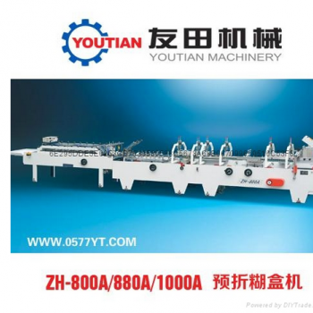 ZH-800A全自動預(yù)折糊盒機